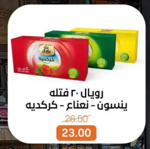 available at بيت الجملة in Egypt - القاهرة