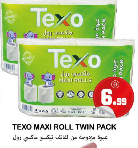 available at سوق المبارك هايبرماركت in الإمارات العربية المتحدة , الامارات - الشارقة / عجمان