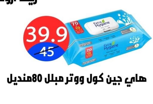 available at Hyper City Damietta in Egypt - Cairo