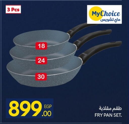 available at كارفور in Egypt - القاهرة