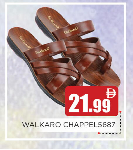 available at Ain Al Madina Hypermarket in UAE - Sharjah / Ajman