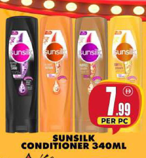 available at مركز الخصومات سنترو in الإمارات العربية المتحدة , الامارات - دبي