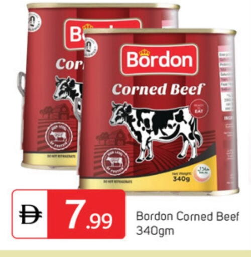 available at TALAL MARKET in UAE - Dubai