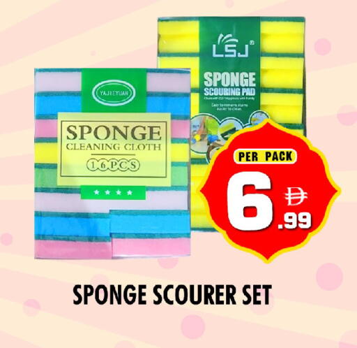 available at نايت تو نايت in الإمارات العربية المتحدة , الامارات - الشارقة / عجمان