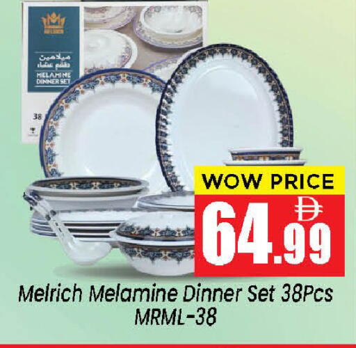 available at نيومارت هايبرماركت in الإمارات العربية المتحدة , الامارات - الشارقة / عجمان