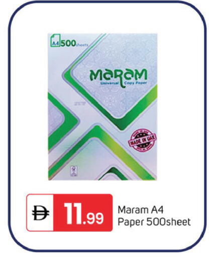 available at TALAL MARKET in UAE - Dubai