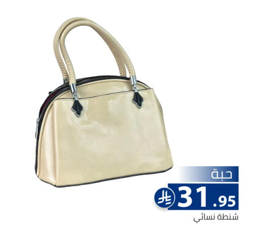 available at تخفيضات العائلة in مملكة العربية السعودية, السعودية, سعودية - الرياض