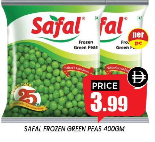 Peas available at إكسيتو سوبرماركت in الإمارات العربية المتحدة , الامارات - الشارقة / عجمان