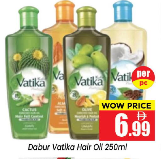 available at نيومارت هايبرماركت in الإمارات العربية المتحدة , الامارات - الشارقة / عجمان