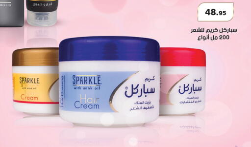 available at الرايه  ماركت in Egypt - القاهرة