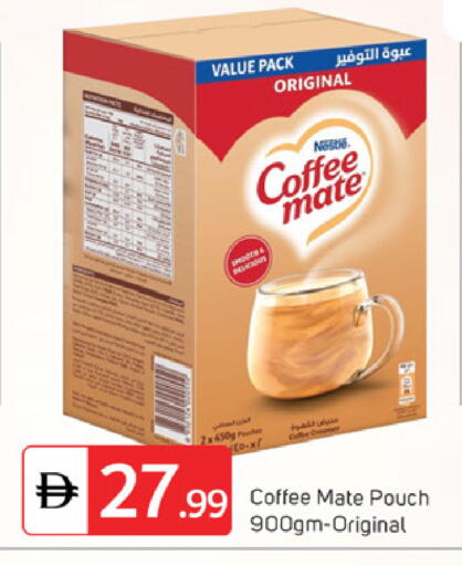 available at TALAL MARKET in UAE - Dubai