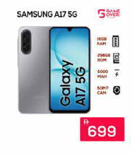 available at ايكو مول & ايكو هايبرماركت in الإمارات العربية المتحدة , الامارات - دبي