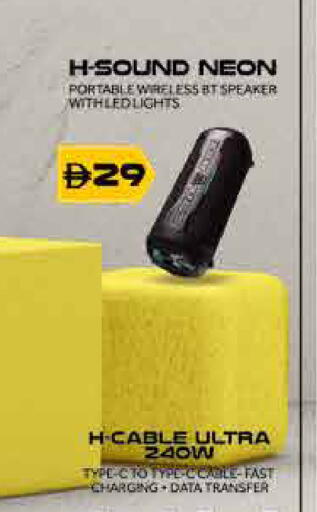 available at ايكو مول & ايكو هايبرماركت in الإمارات العربية المتحدة , الامارات - دبي