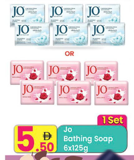 available at مركز كل يوم in الإمارات العربية المتحدة , الامارات - رَأْس ٱلْخَيْمَة