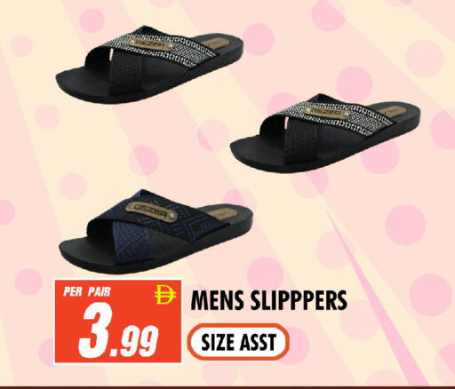 available at نايت تو نايت in الإمارات العربية المتحدة , الامارات - الشارقة / عجمان