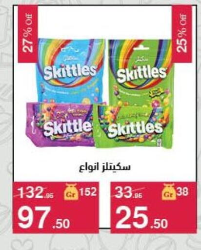 available at محمود الفار in Egypt - القاهرة