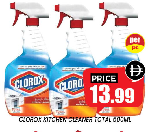 available at إكسيتو سوبرماركت in الإمارات العربية المتحدة , الامارات - الشارقة / عجمان