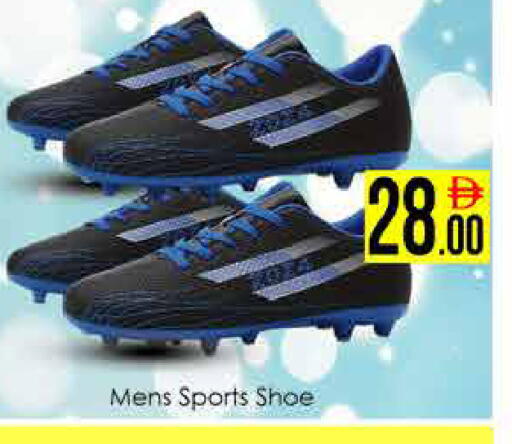 available at ايكو مول & ايكو هايبرماركت in الإمارات العربية المتحدة , الامارات - دبي