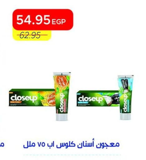 available at Metro Market  in Egypt - Cairo