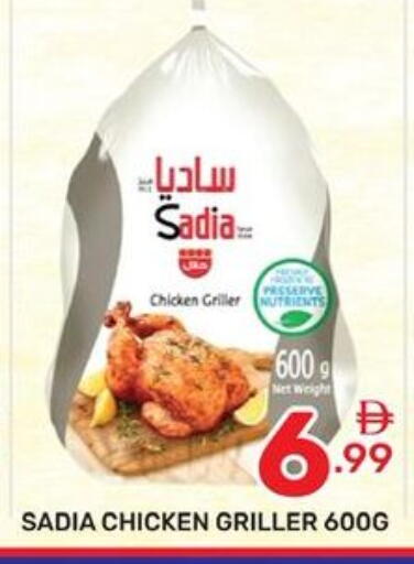 available at Dream Night hypermarket in UAE - Dubai