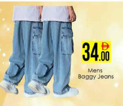 available at ايكو مول & ايكو هايبرماركت in الإمارات العربية المتحدة , الامارات - دبي