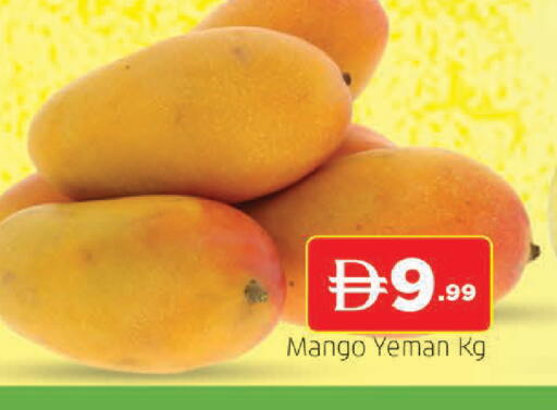 Mango available at المدينة in الإمارات العربية المتحدة , الامارات - الشارقة / عجمان