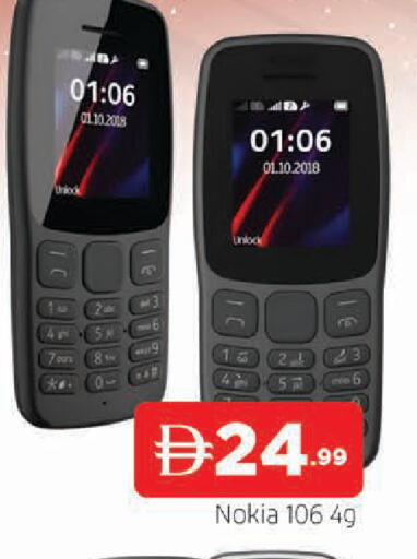 available at المدينة in الإمارات العربية المتحدة , الامارات - الشارقة / عجمان