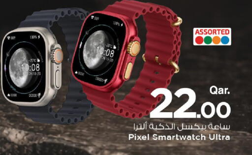 available at مارك & سيف in قطر - الوكرة