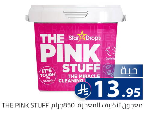 available at تخفيضات العائلة in مملكة العربية السعودية, السعودية, سعودية - الرياض