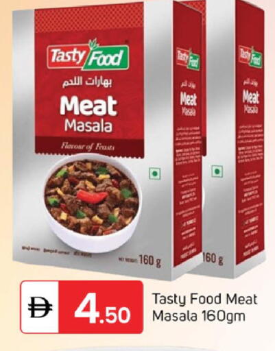 available at TALAL MARKET in UAE - Dubai