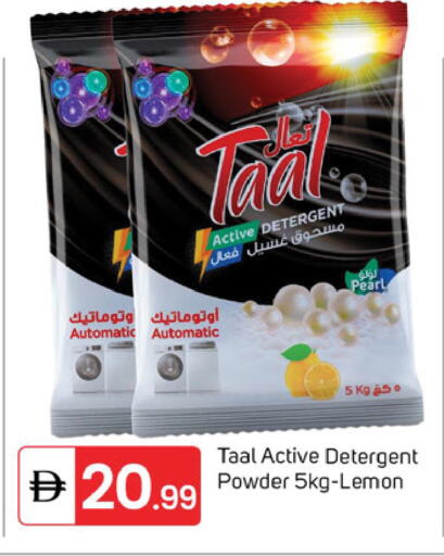 Lemon available at TALAL MARKET in UAE - Dubai