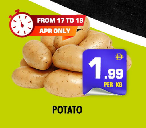 Potato available at نايت تو نايت in الإمارات العربية المتحدة , الامارات - الشارقة / عجمان