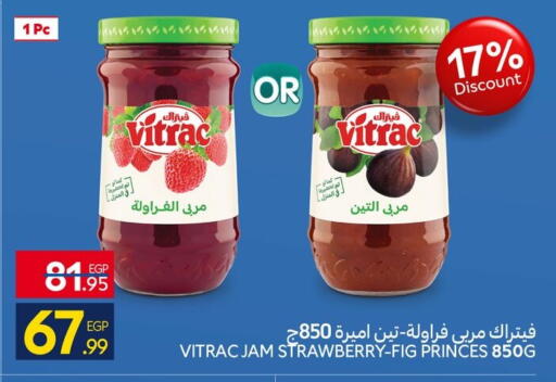 Strawberry Fig available at كارفور in Egypt - القاهرة