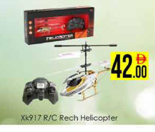 available at ايكو مول & ايكو هايبرماركت in الإمارات العربية المتحدة , الامارات - دبي