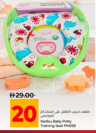 available at لولو هايبرماركت in الإمارات العربية المتحدة , الامارات - الشارقة / عجمان