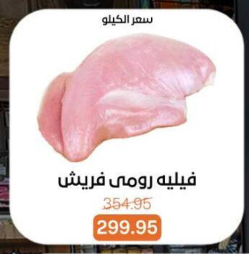 available at بيت الجملة in Egypt - القاهرة