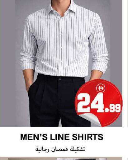 available at سوق المبارك هايبرماركت in الإمارات العربية المتحدة , الامارات - الشارقة / عجمان