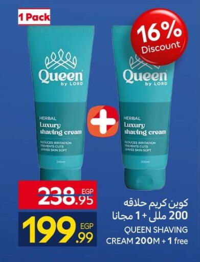 available at كارفور in Egypt - القاهرة