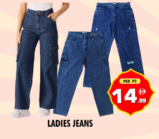 available at NIGHT TO NIGHT DEPARTMENT STORE in UAE - Sharjah / Ajman