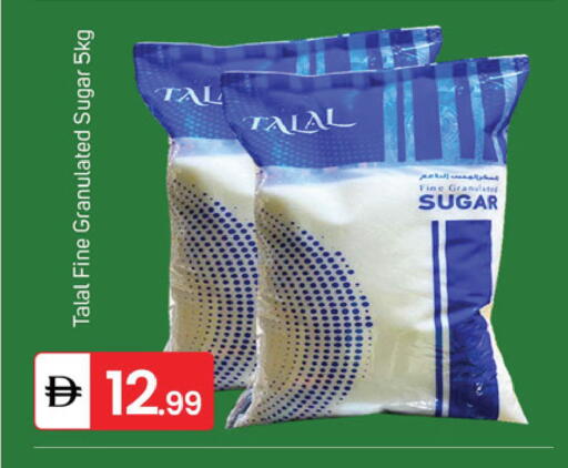 available at TALAL MARKET in UAE - Dubai