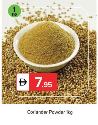 Coriander available at TALAL MARKET in UAE - Dubai