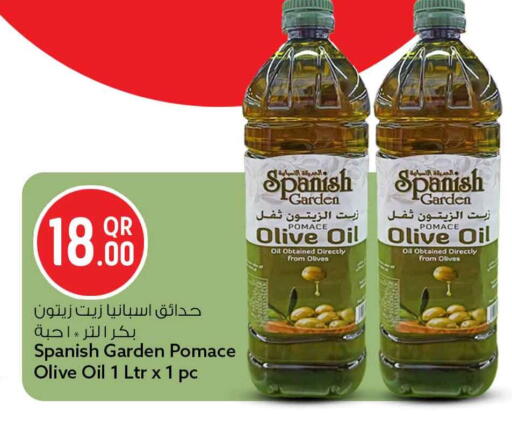 available at سفاري هايبر ماركت in قطر - الخور