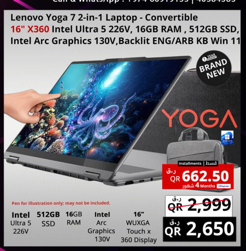 available at برستيج كمبيوتر in قطر - الشحانية