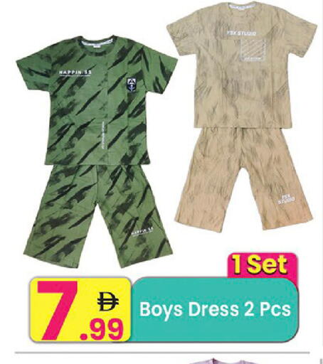 available at Everyday Center in UAE - Ras al Khaimah