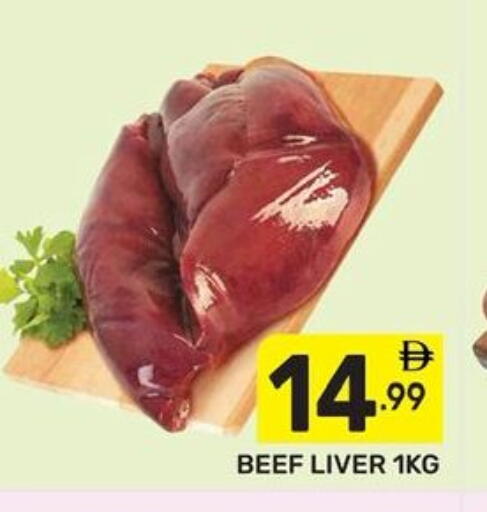 available at Dream Night hypermarket in UAE - Dubai