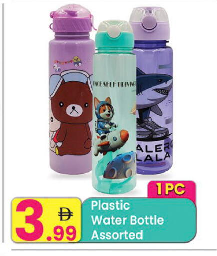 available at مركز كل يوم in الإمارات العربية المتحدة , الامارات - رَأْس ٱلْخَيْمَة