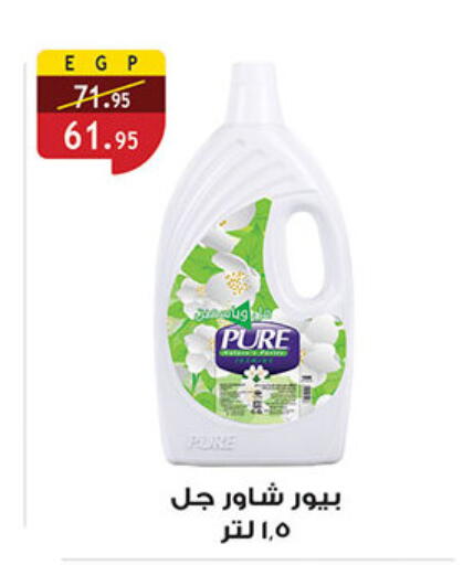 available at Al Rayah Market   in Egypt - Cairo