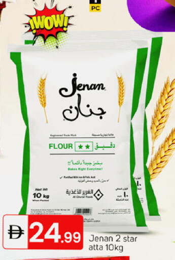 available at TALAL MARKET in UAE - Dubai