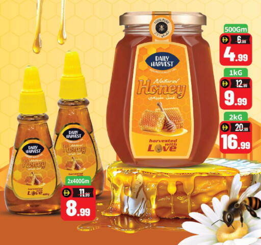 available at بيج مارت in الإمارات العربية المتحدة , الامارات - دبي