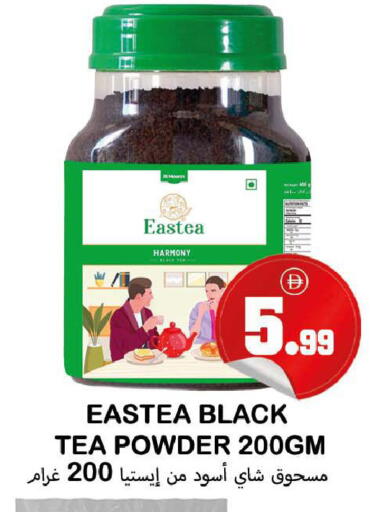 available at سوق المبارك هايبرماركت in الإمارات العربية المتحدة , الامارات - الشارقة / عجمان